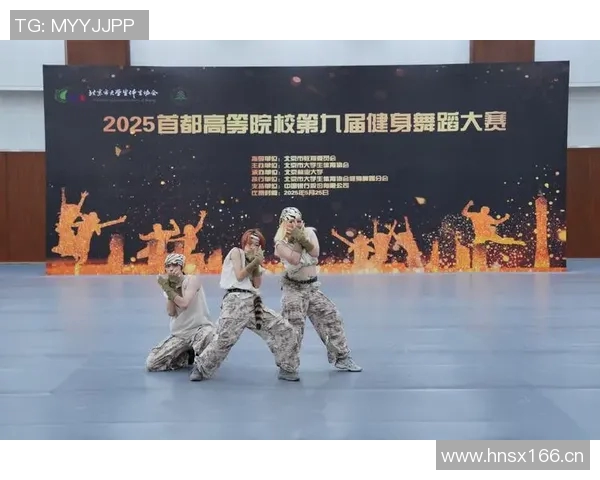 杭州街舞队实力分析与表现评估：数据透视下的舞蹈魅力与团队协作